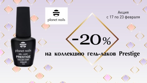 Немецкое качество по специальной цене