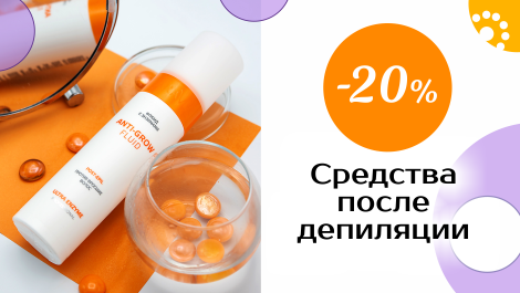 Занимаетесь депиляцией ?